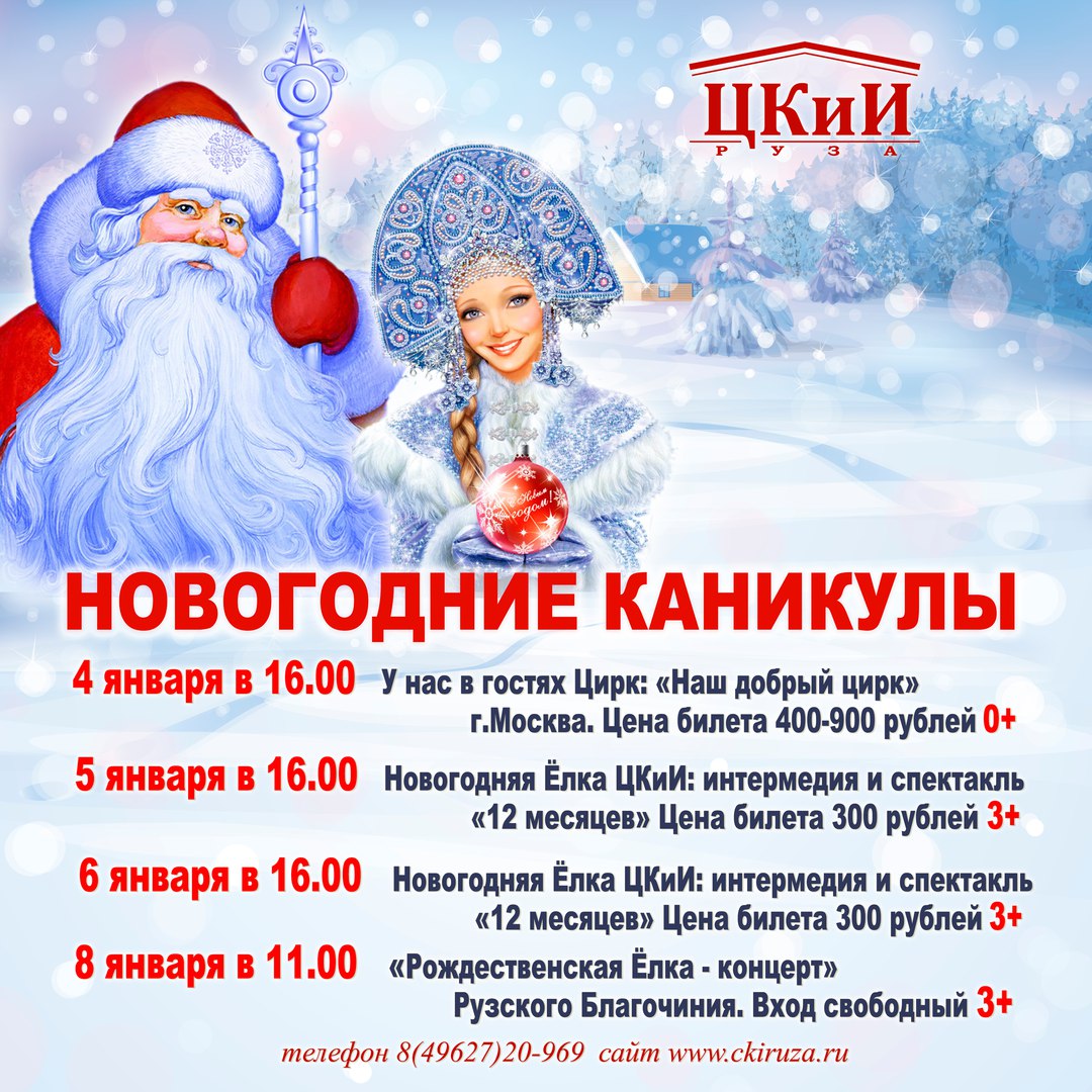 Описание: