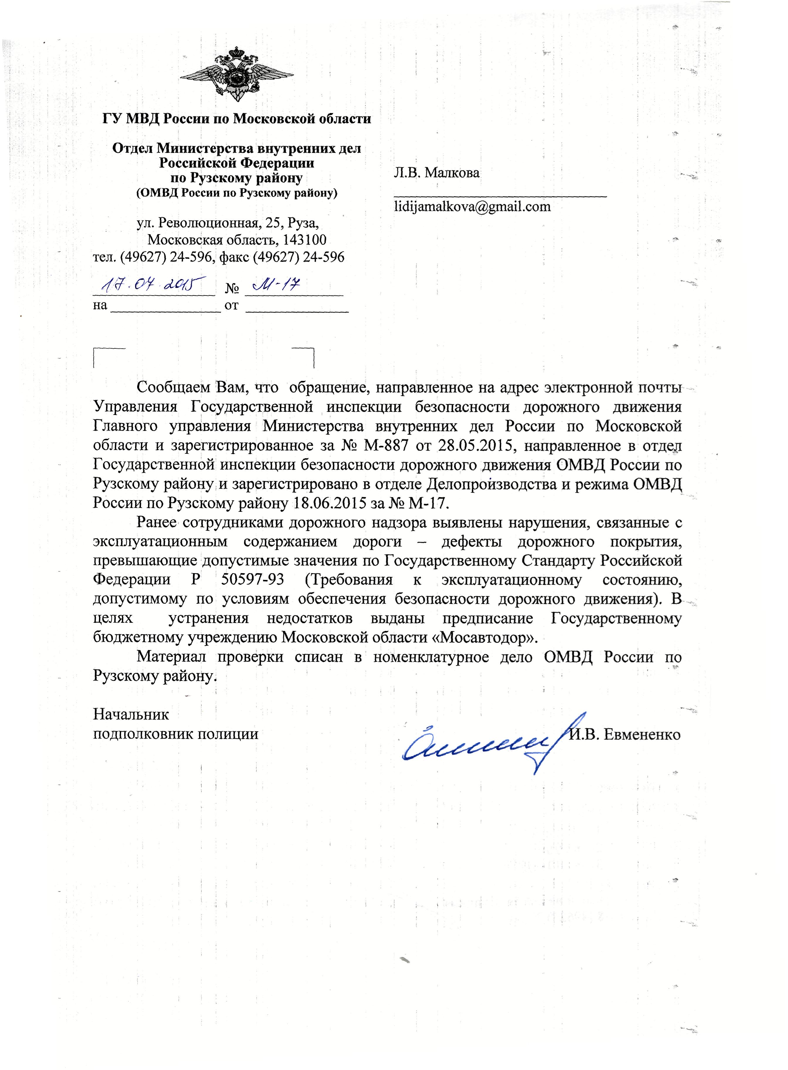 Описание: