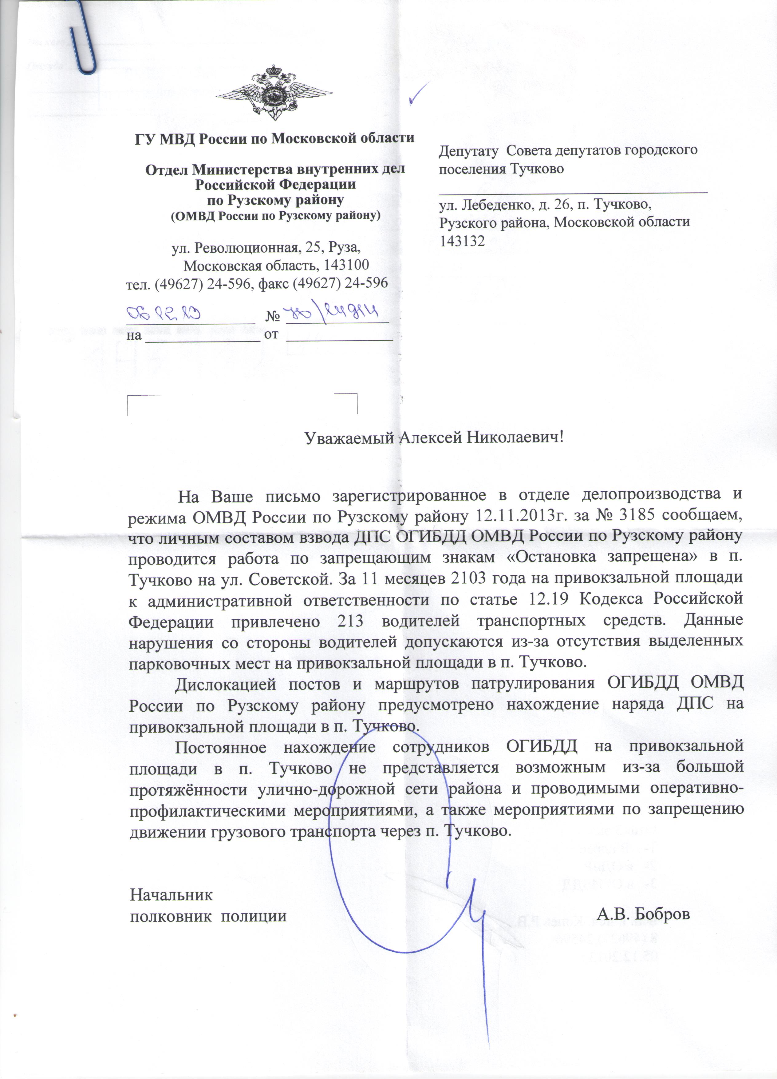Описание:
