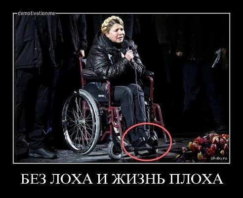 Описание:...и зачем ей с больной спиной такие каблуки?