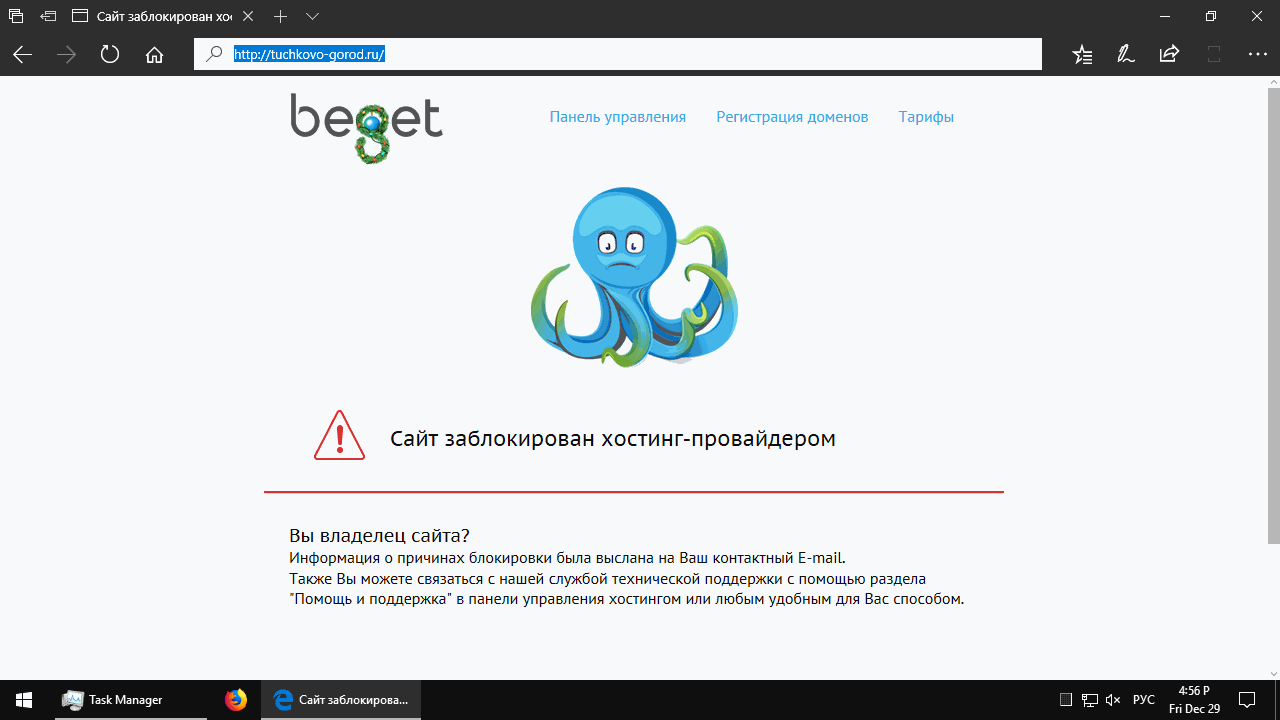 Описание:
