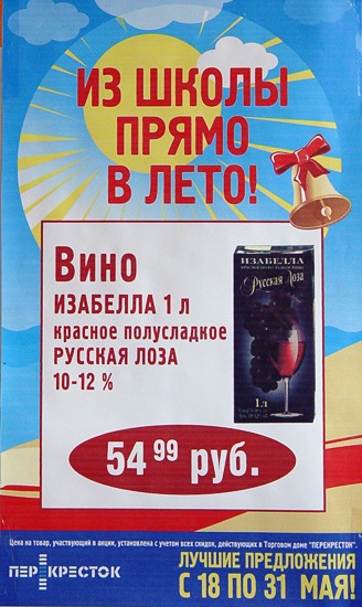 Описание:Вот это пиар!