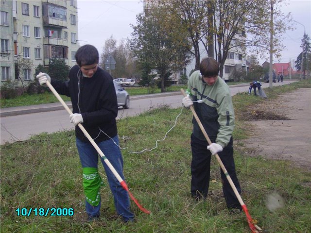 :