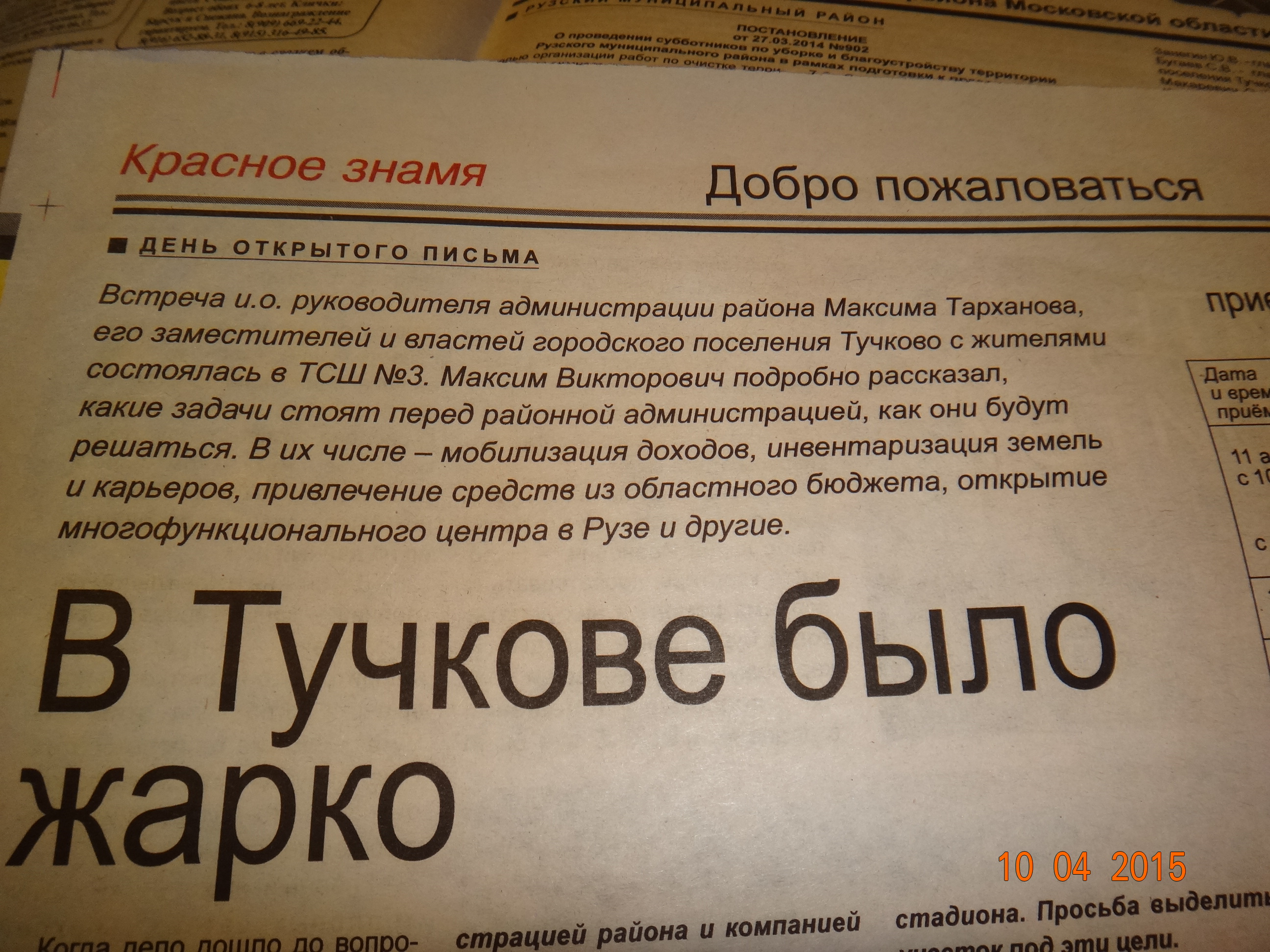Описание: