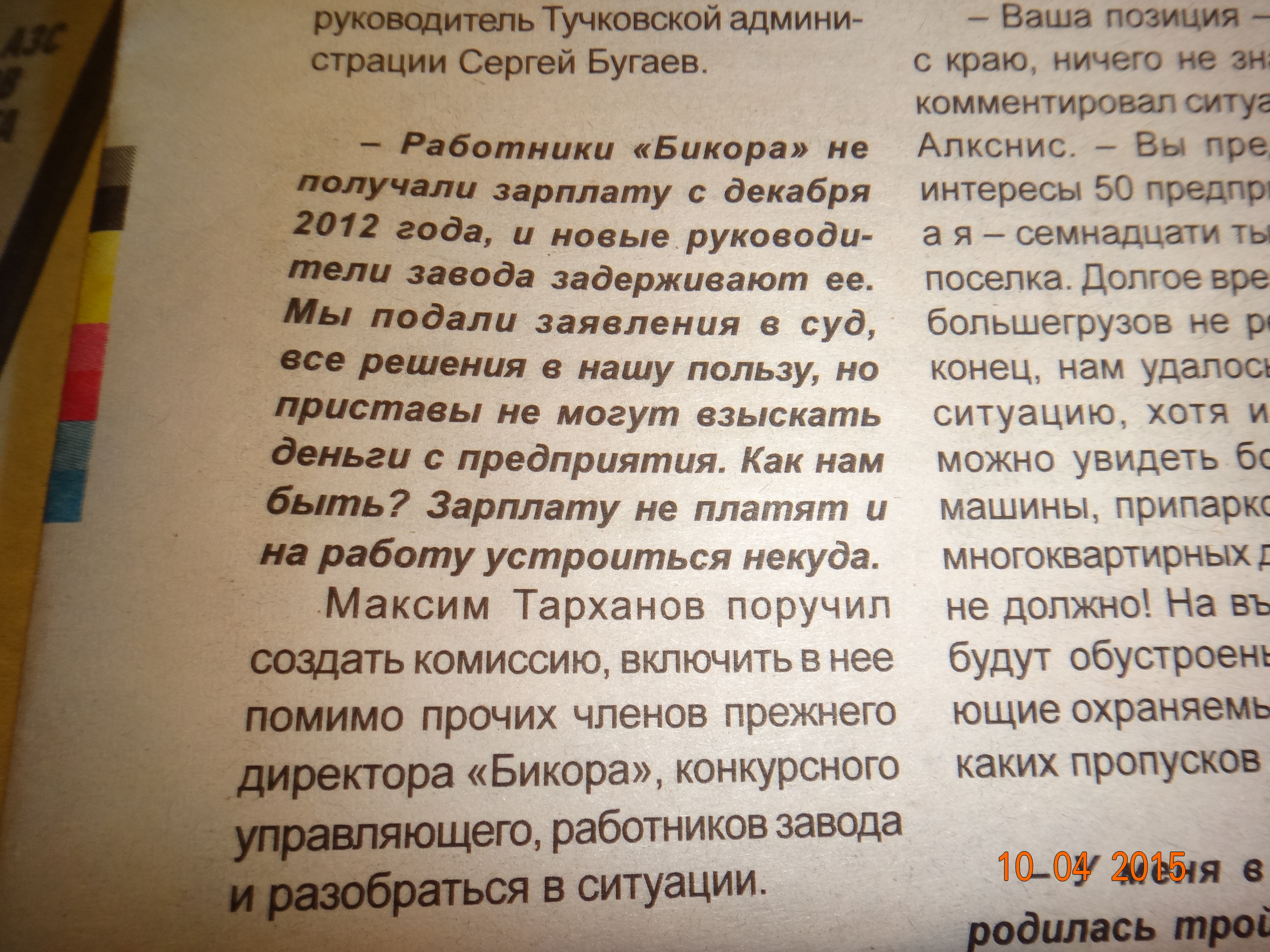 Описание: