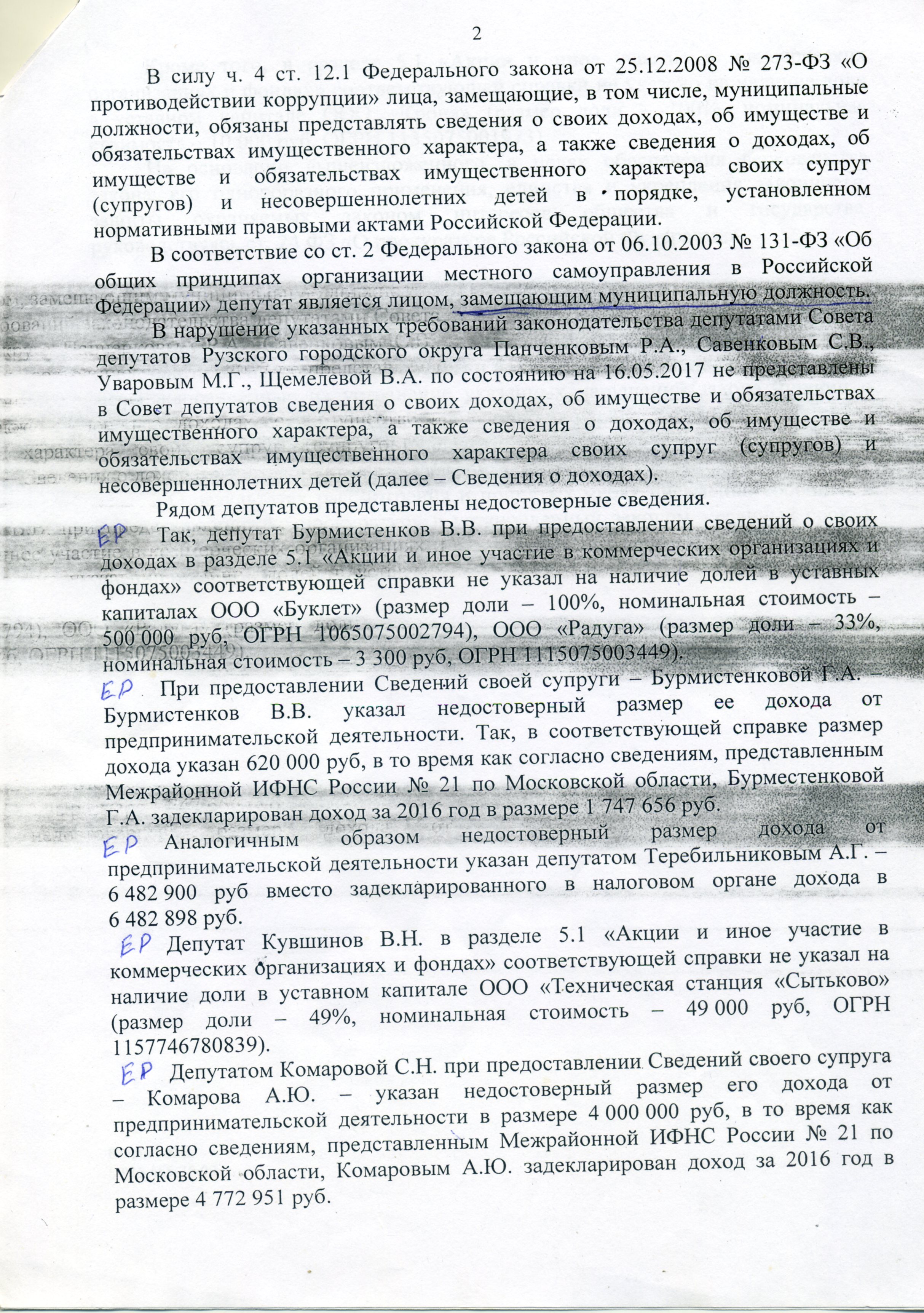 Описание: