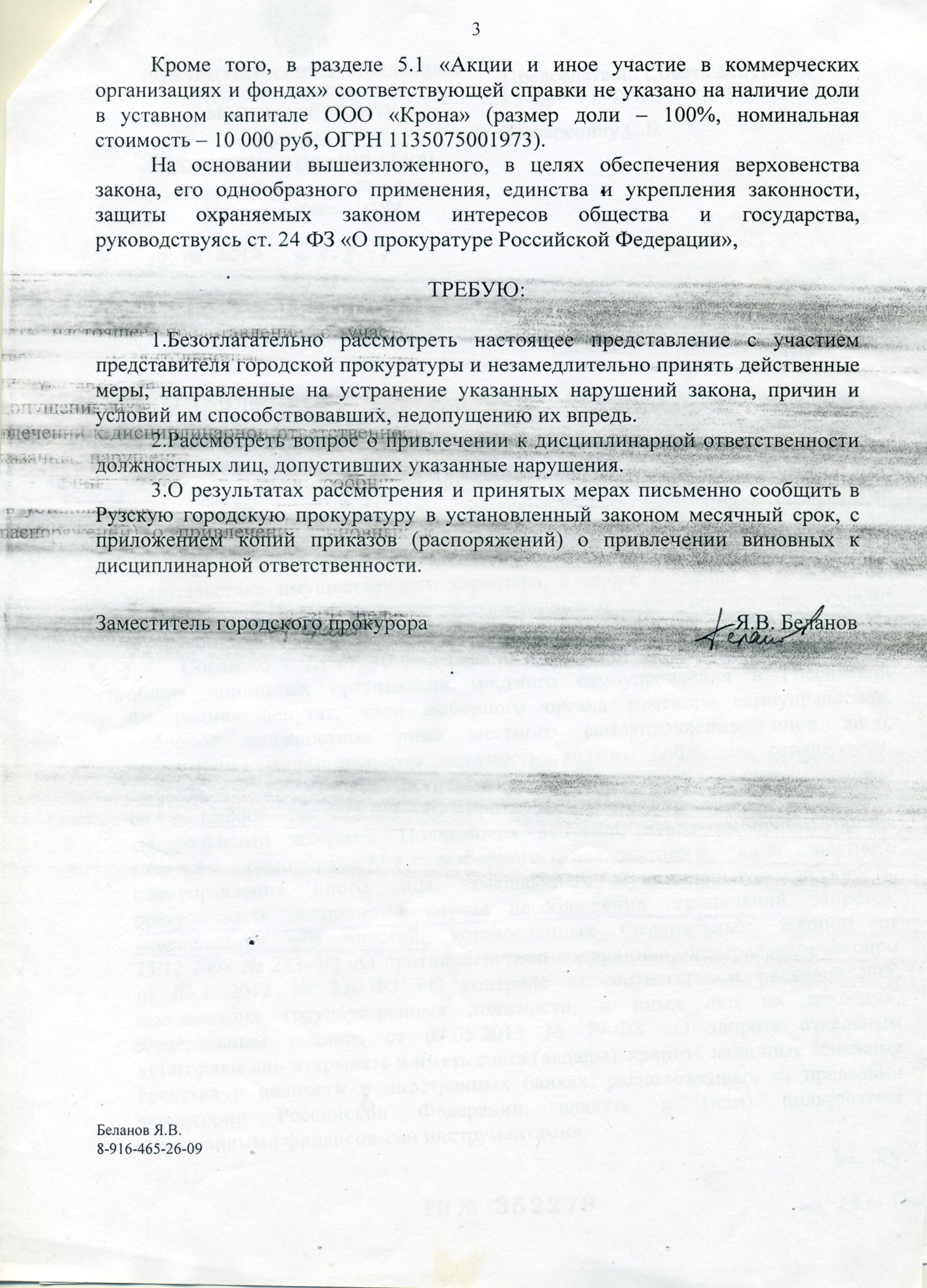 Описание: