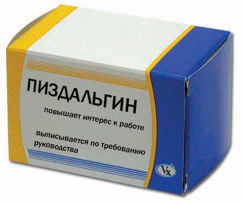 Описание:хоть и баян, но всё же :)