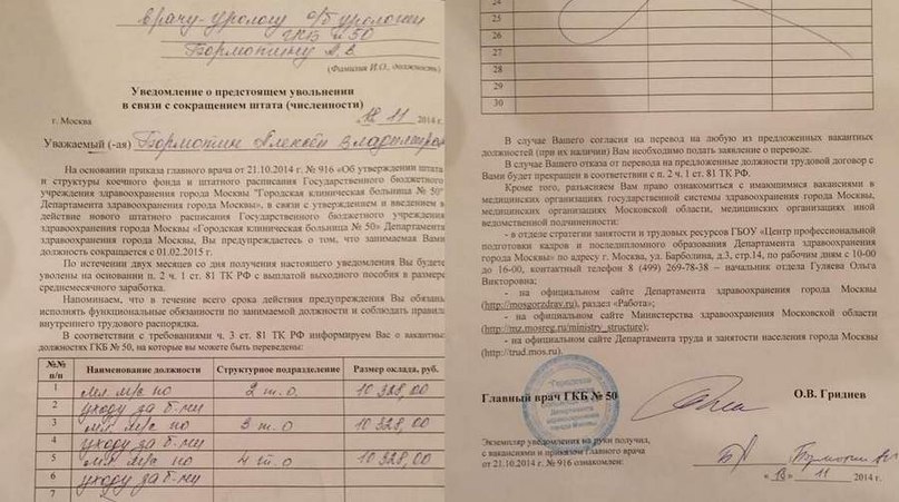 Описание: