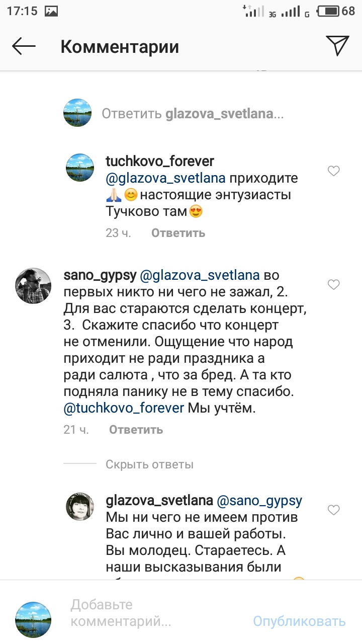 Описание:
