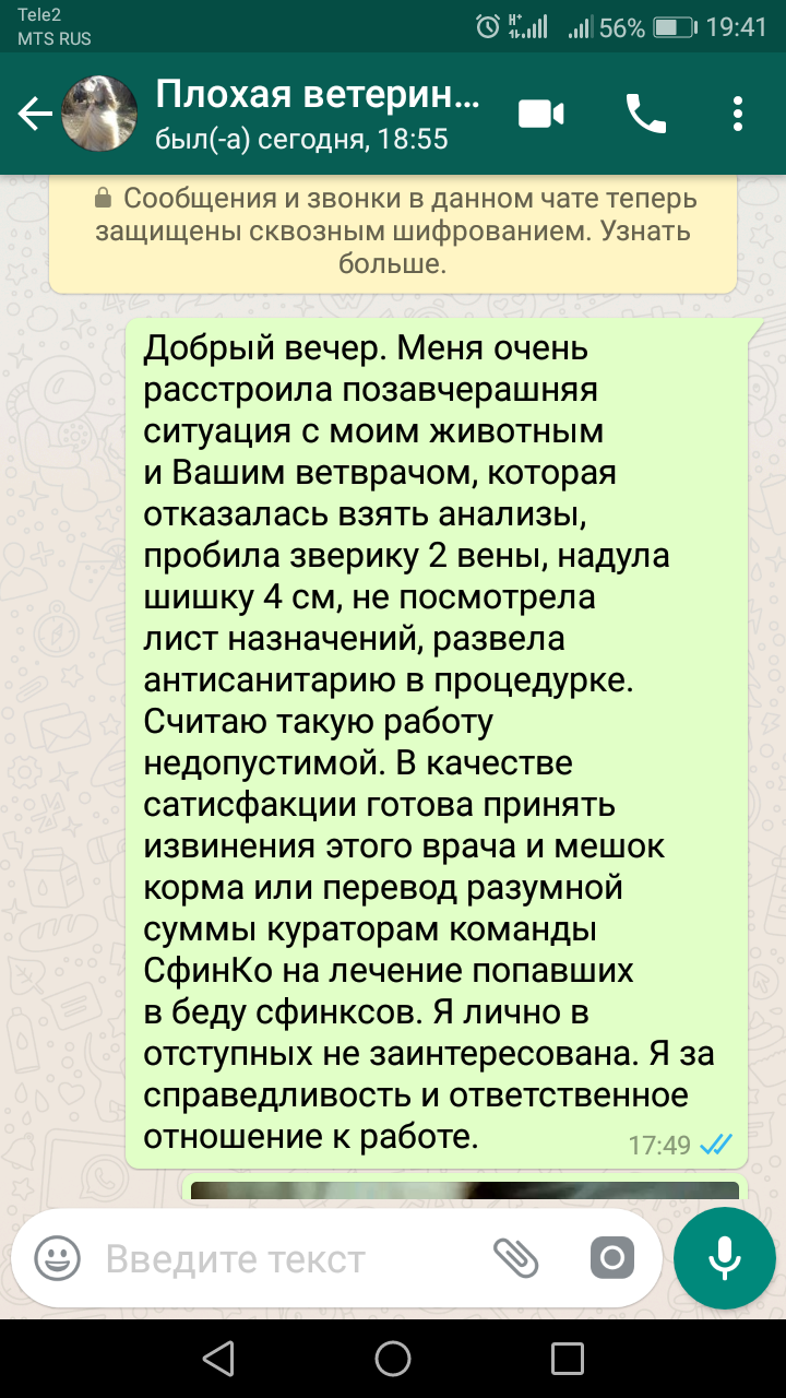 Описание: