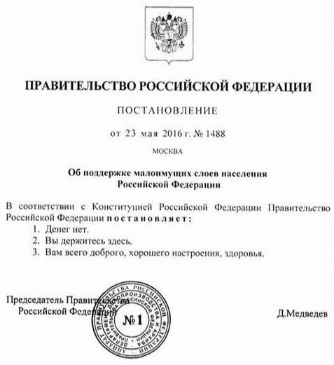 Описание: