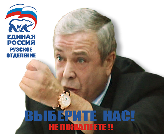 Описание:При всей "свободе" выбора другой альтернативы нет...