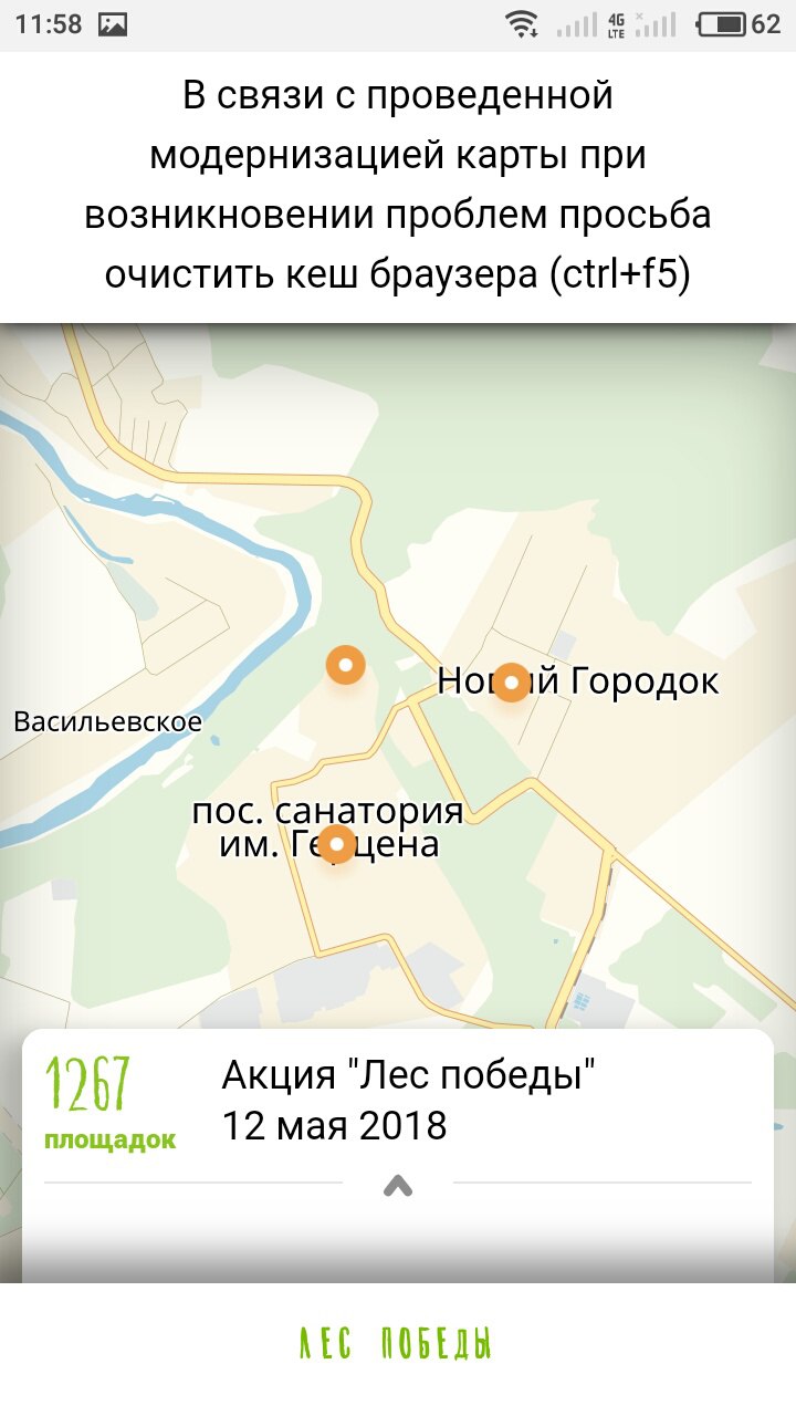 Описание:
