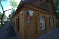 Файл=029-IMG_1797.jpg
Объём=396КБ
Размеры=1600x1066
Дата=Май 30, 2012 029-IMG_1797.jpg
