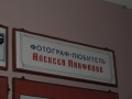 Файл=vystavka_008.jpg
Объём=108КБ
Размеры=800x600
Дата=Июль 21, 2007 vystavka_008.jpg