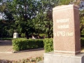 Файл=110.jpg
Объём=302КБ
Размеры=800x600
Дата=Июль 06, 2006 110.jpg