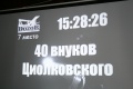 Файл=img_4059.jpg
Объём=107КБ
Размеры=768x512
Дата=Сент 24, 2007 img_4059.jpg
