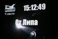 Файл=img_4062.jpg
Объём=91КБ
Размеры=768x512
Дата=Сент 24, 2007 img_4062.jpg